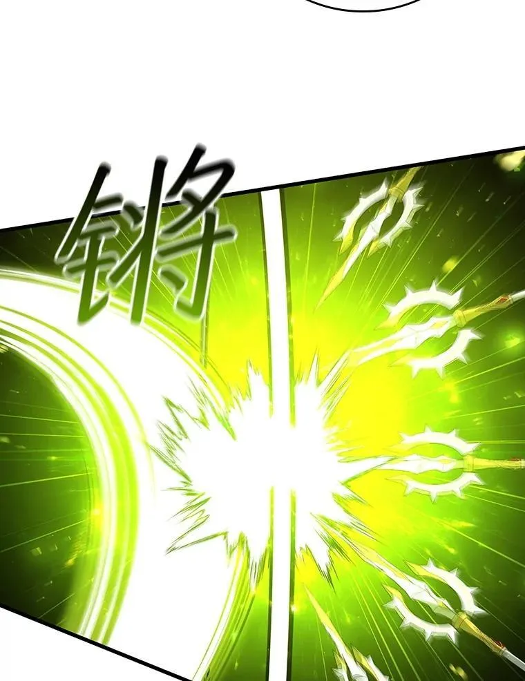 73.月石兽化 第154页