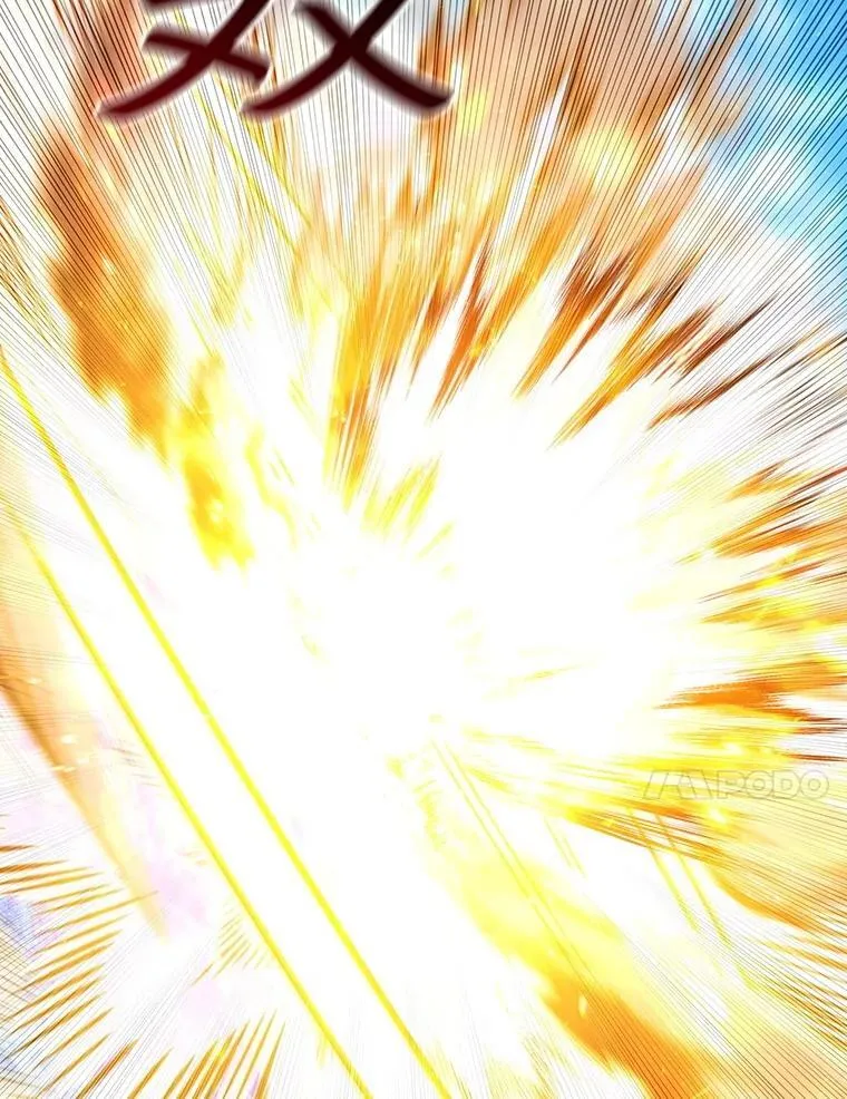 73.月石兽化 第156页
