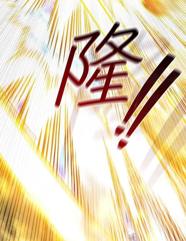 73.月石兽化 第157页