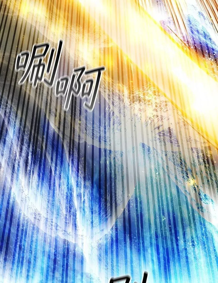 73.月石兽化 第158页