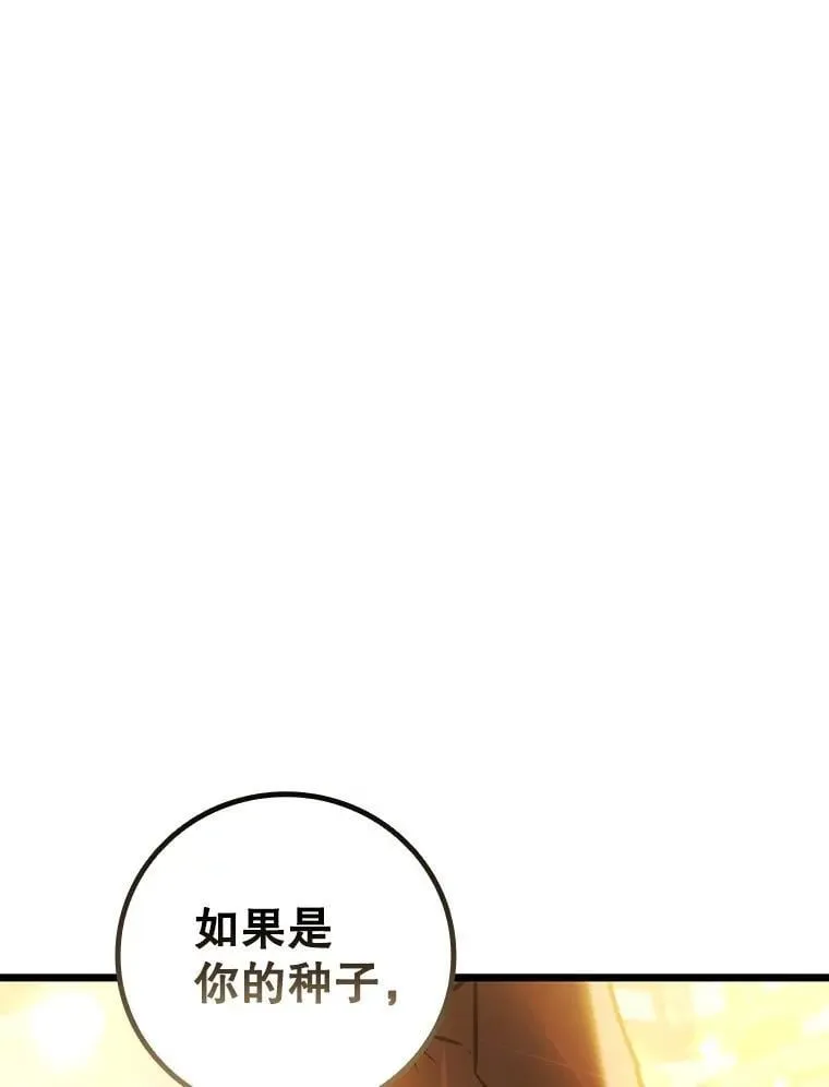 72.龙神王 第1页