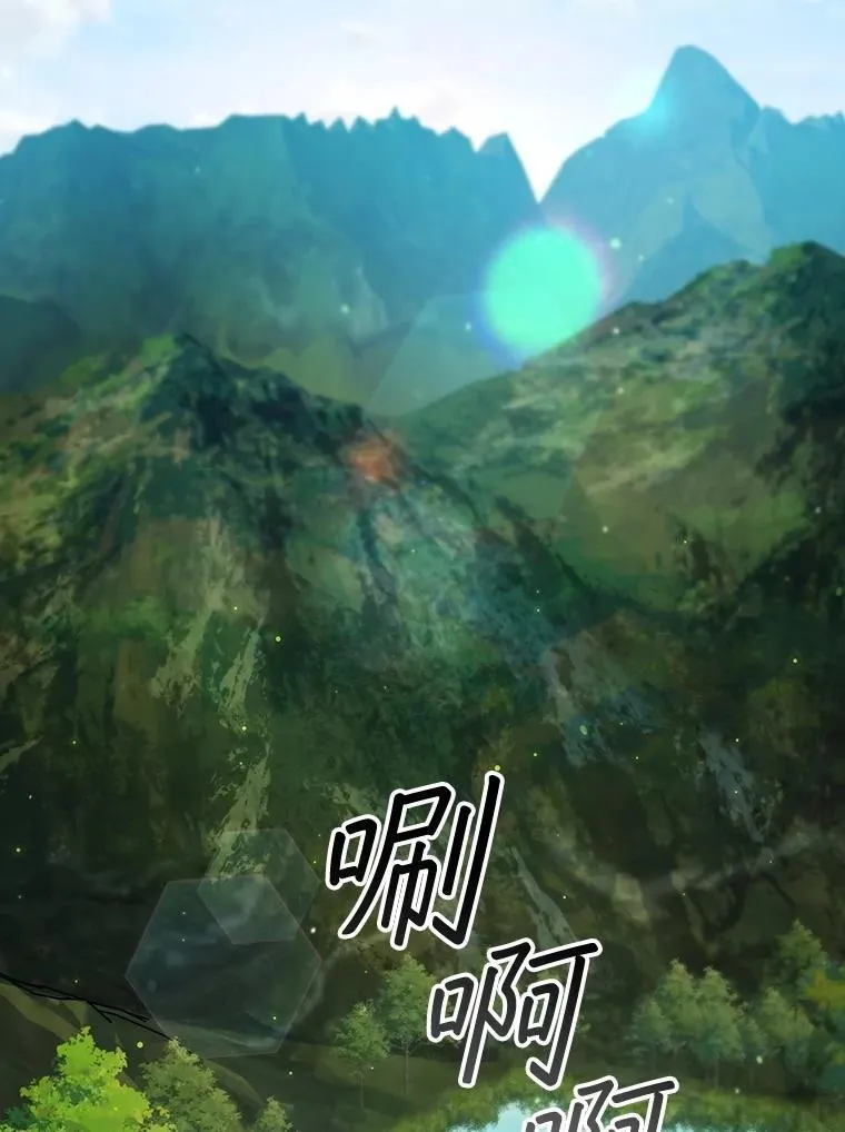 72.龙神王 第18页