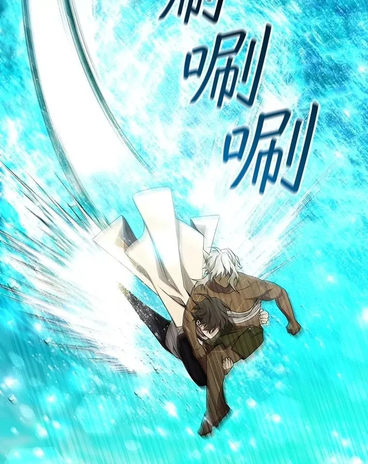 72.龙神王 第28页