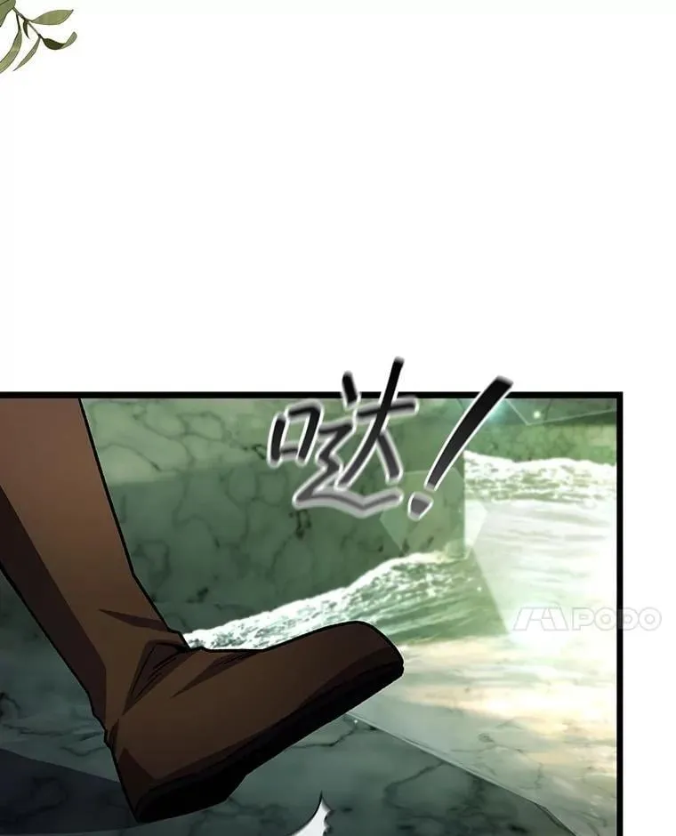 72.龙神王 第37页