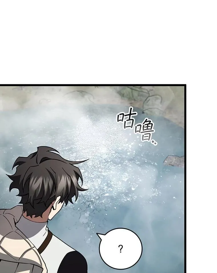 72.龙神王 第69页