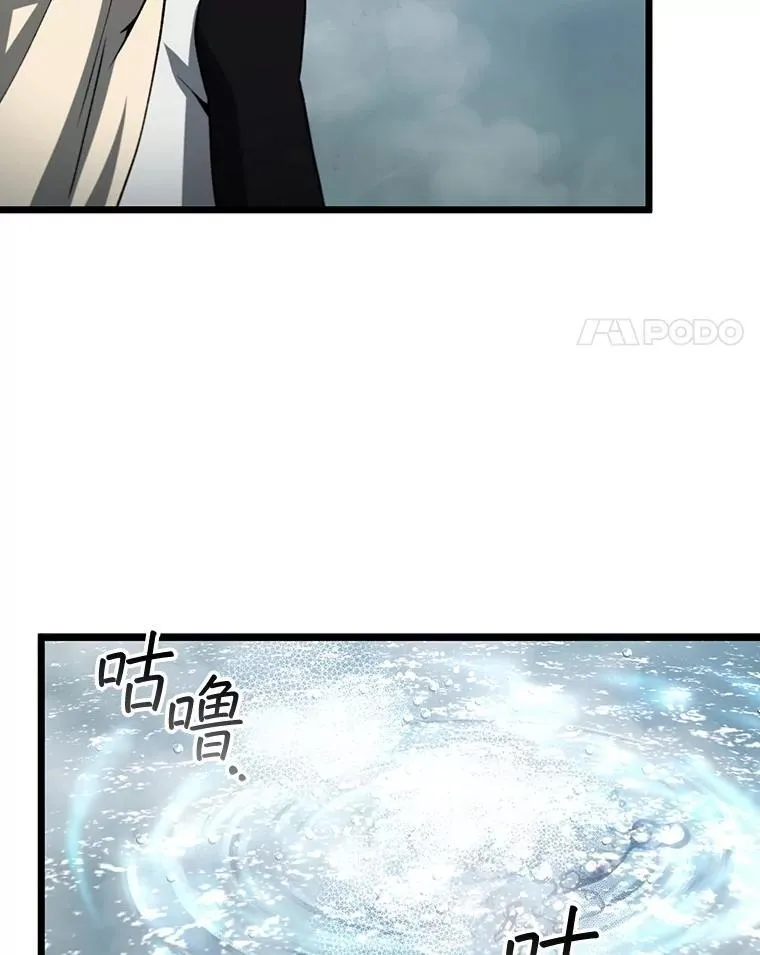 72.龙神王 第70页
