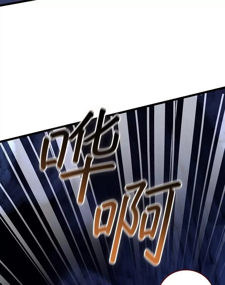 72.龙神王 第92页