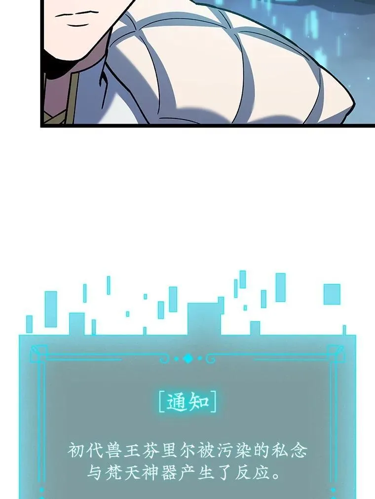 72.龙神王 第105页