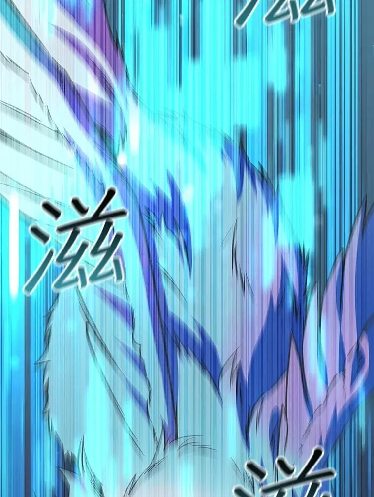72.龙神王 第108页