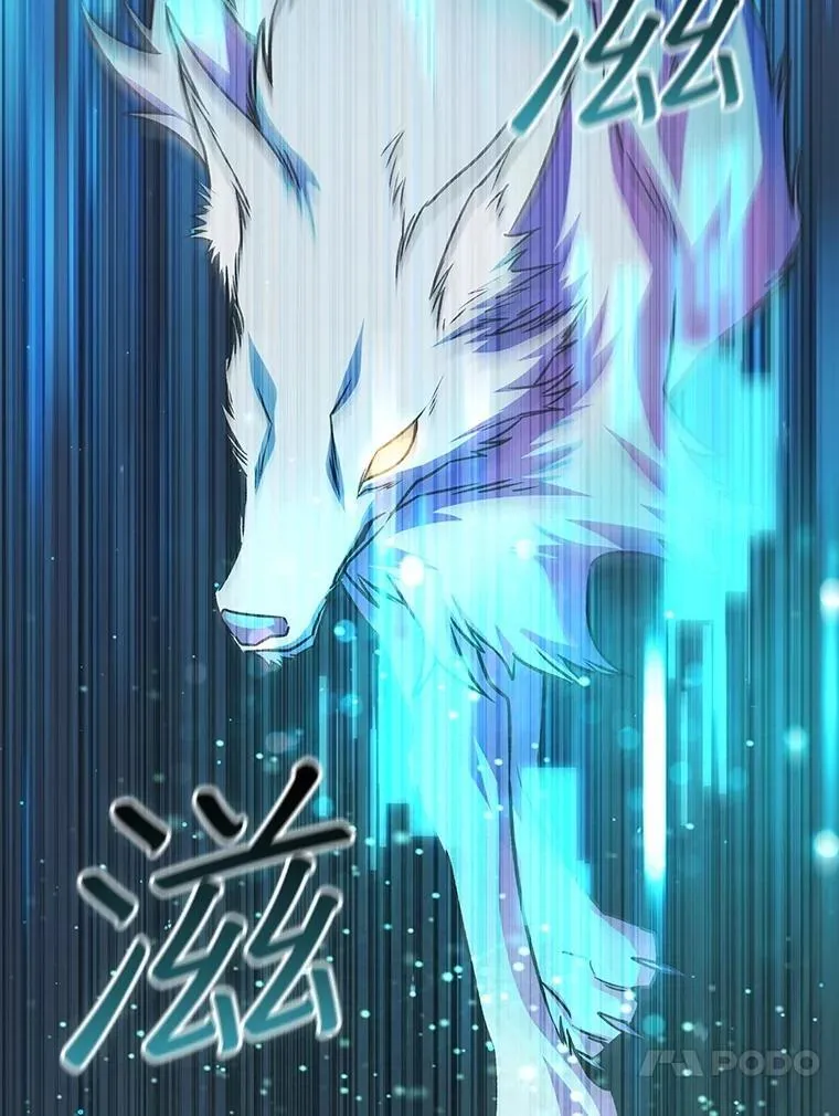 72.龙神王 第109页