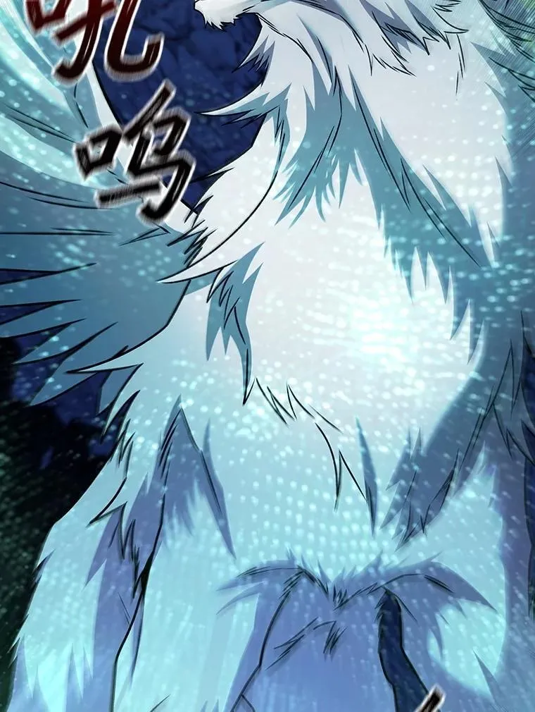 72.龙神王 第111页
