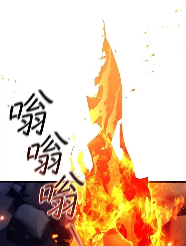 72.龙神王 第115页