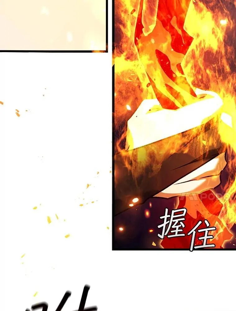 72.龙神王 第119页