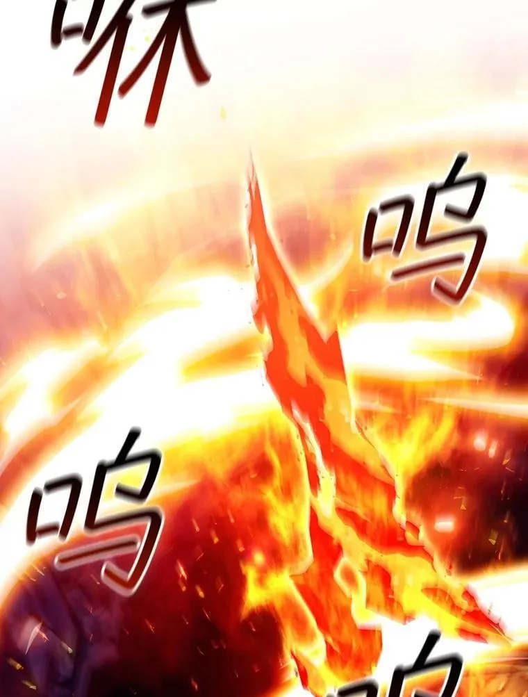 72.龙神王 第120页