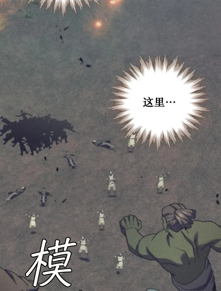 72.龙神王 第123页