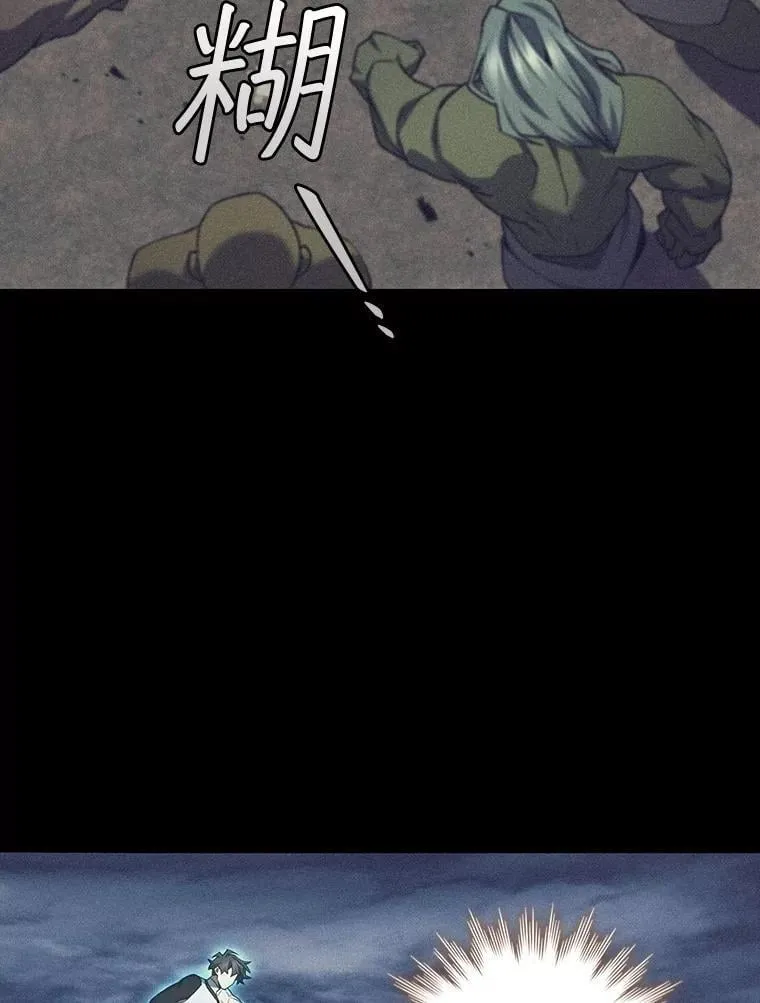 72.龙神王 第124页