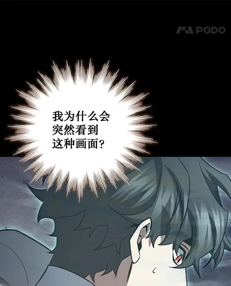 72.龙神王 第126页
