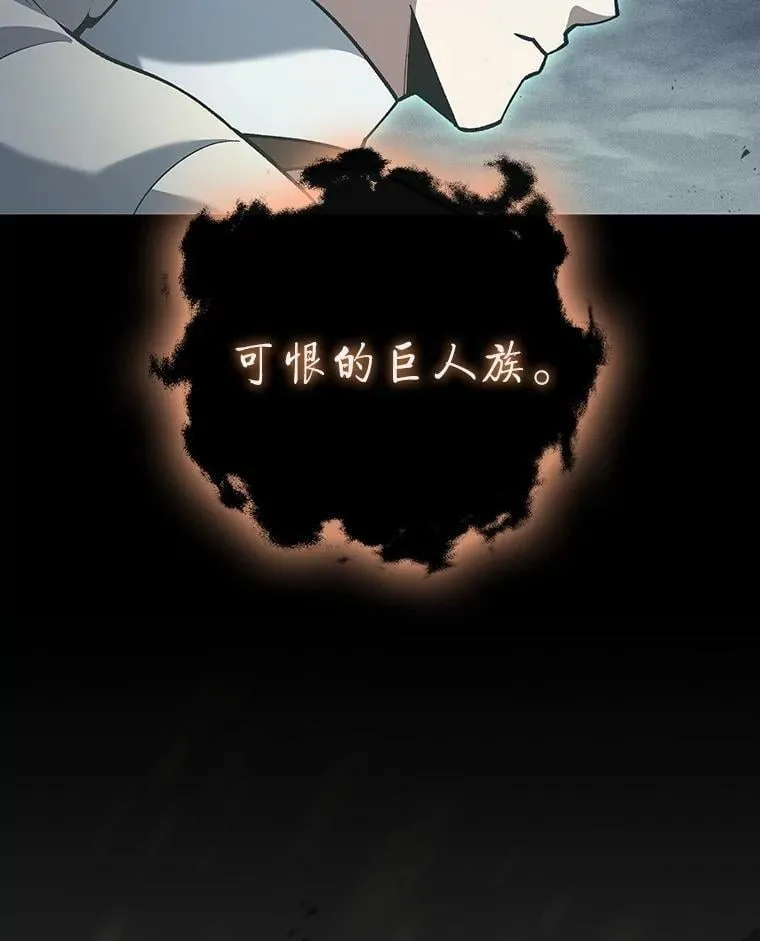 72.龙神王 第127页