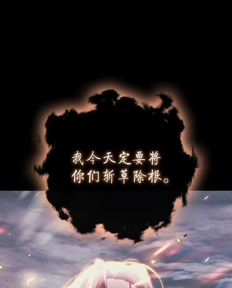 72.龙神王 第132页