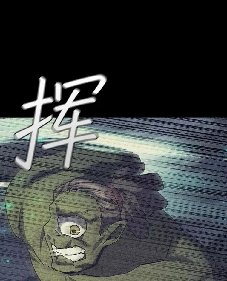 72.龙神王 第135页