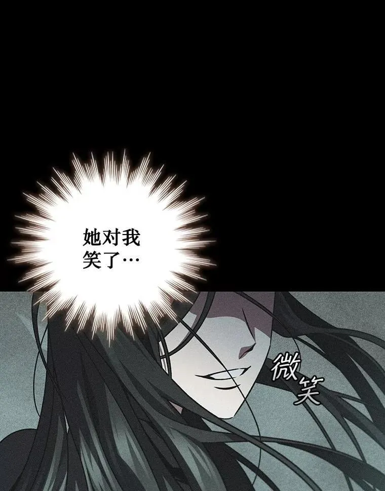 72.龙神王 第138页