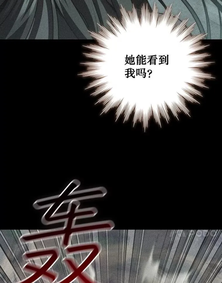 72.龙神王 第139页