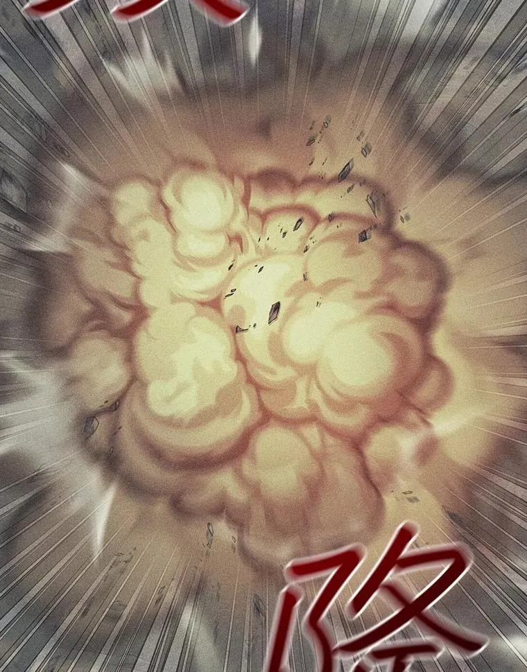 72.龙神王 第140页