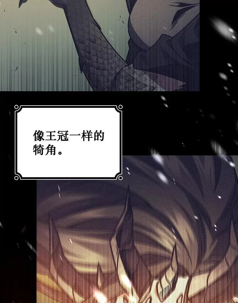 72.龙神王 第142页