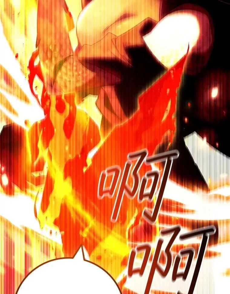 72.龙神王 第145页