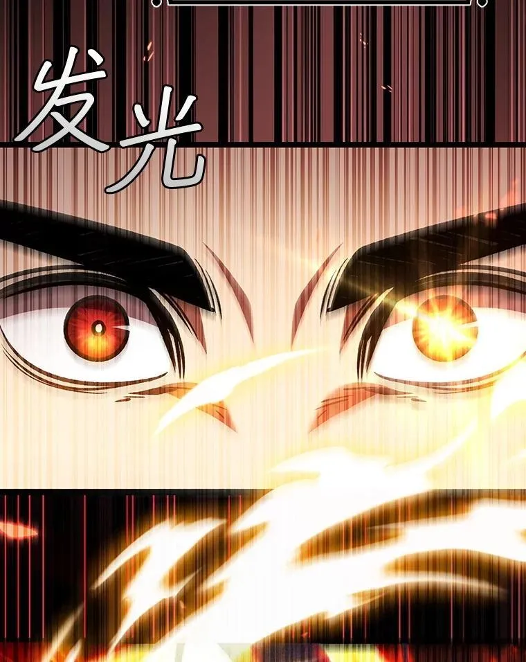 72.龙神王 第151页