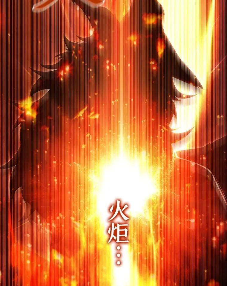 72.龙神王 第157页