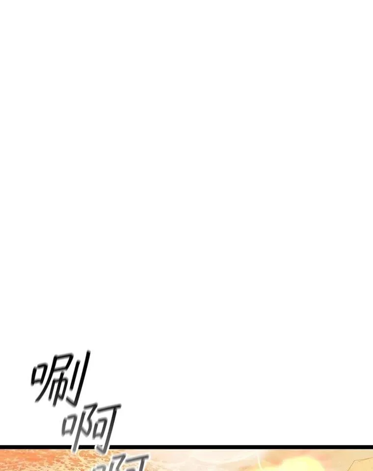 74.你们是什么关系 第1页