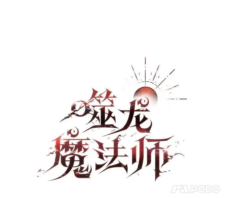 74.你们是什么关系 第28页