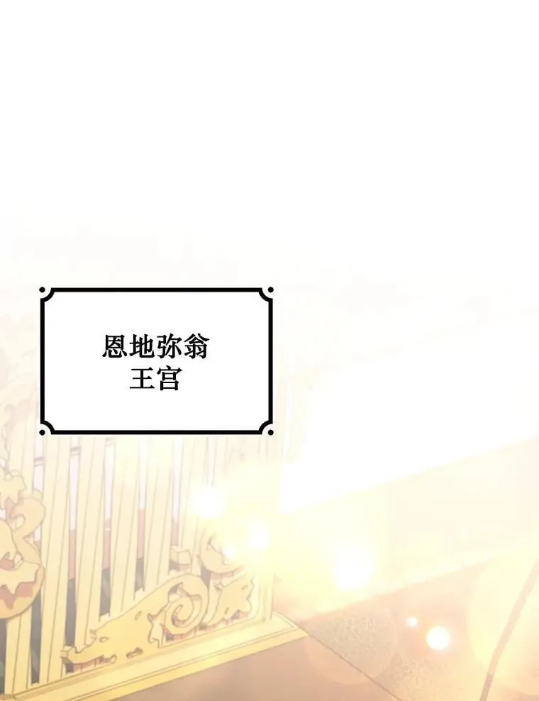 74.你们是什么关系 第30页