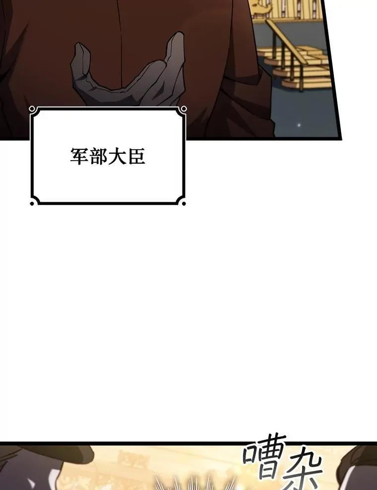 74.你们是什么关系 第36页