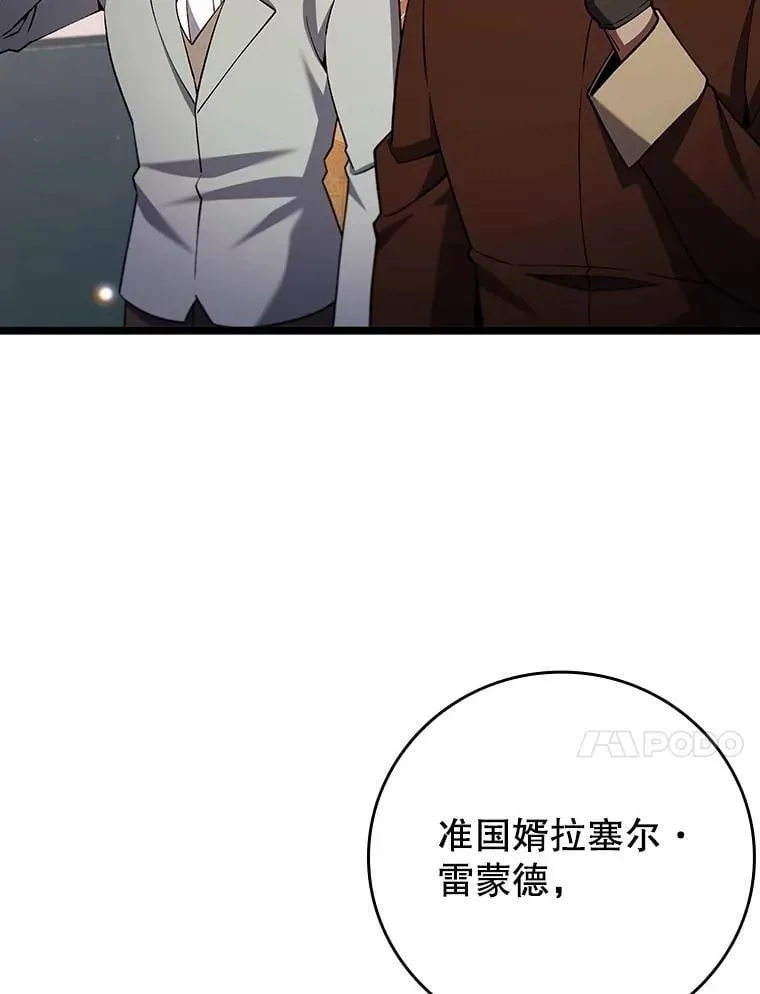 74.你们是什么关系 第41页
