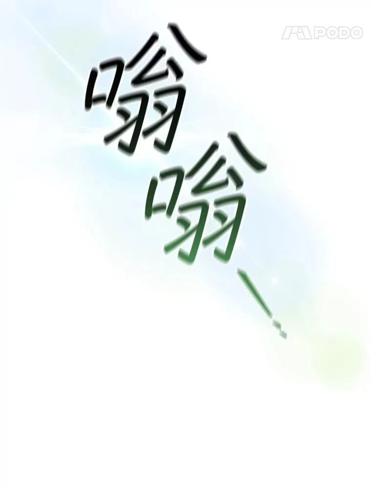 74.你们是什么关系 第71页