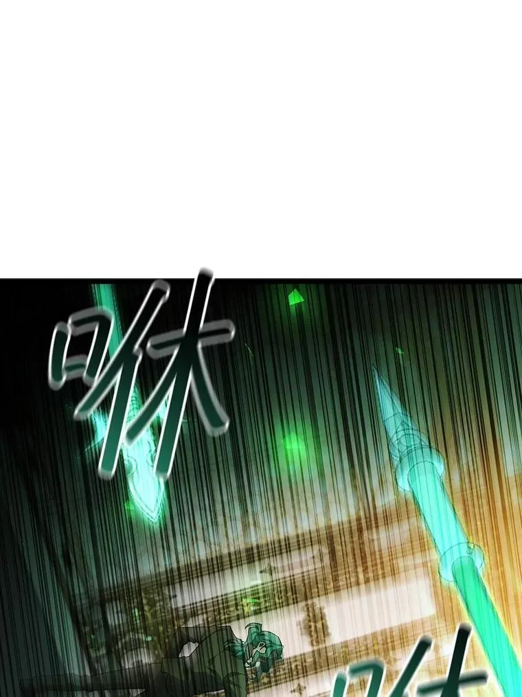 74.你们是什么关系 第75页