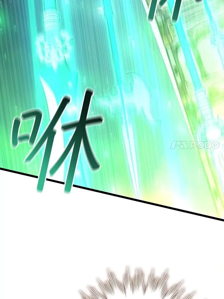 74.你们是什么关系 第77页