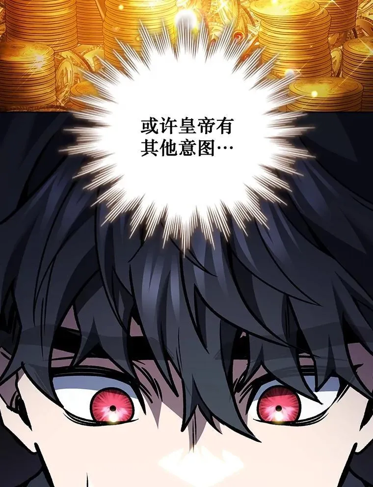74.你们是什么关系 第119页