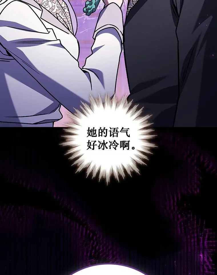 74.你们是什么关系 第145页
