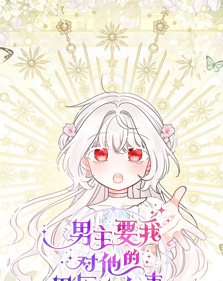 新作来袭（2P） 第1页