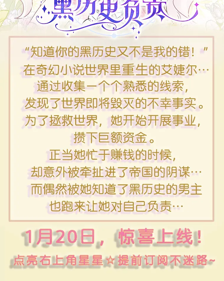 新作来袭（2P） 第2页
