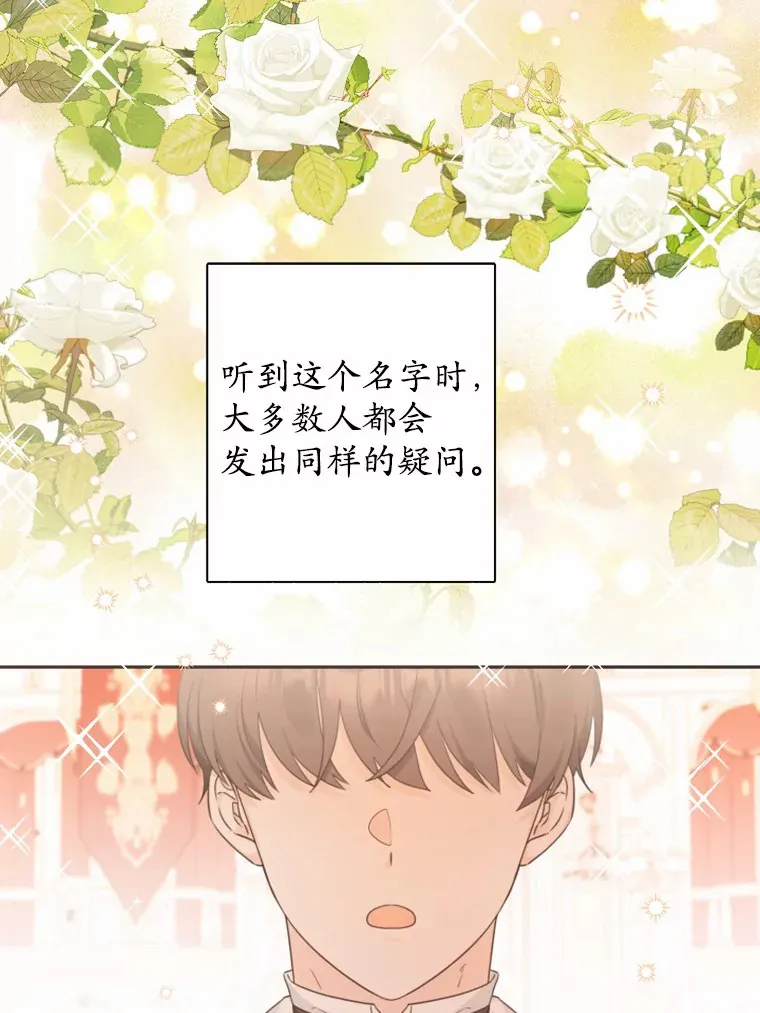 1.有钱能使鬼推磨 第2页