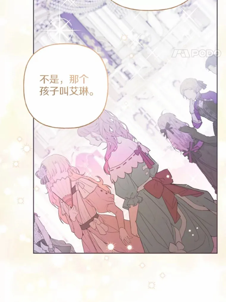 1.有钱能使鬼推磨 第4页