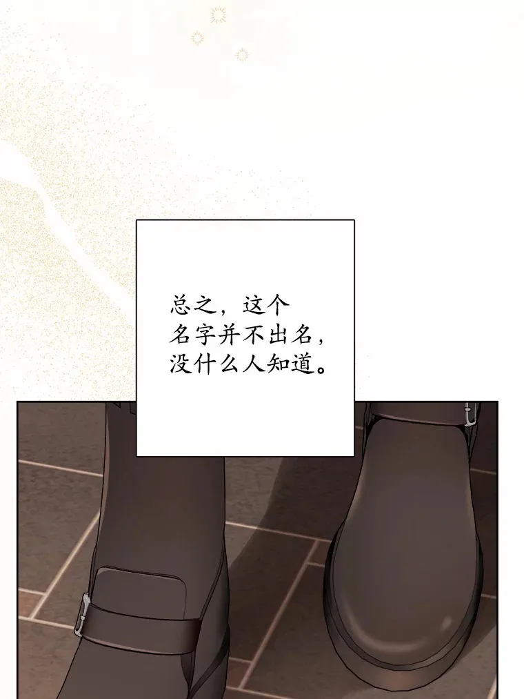 1.有钱能使鬼推磨 第5页