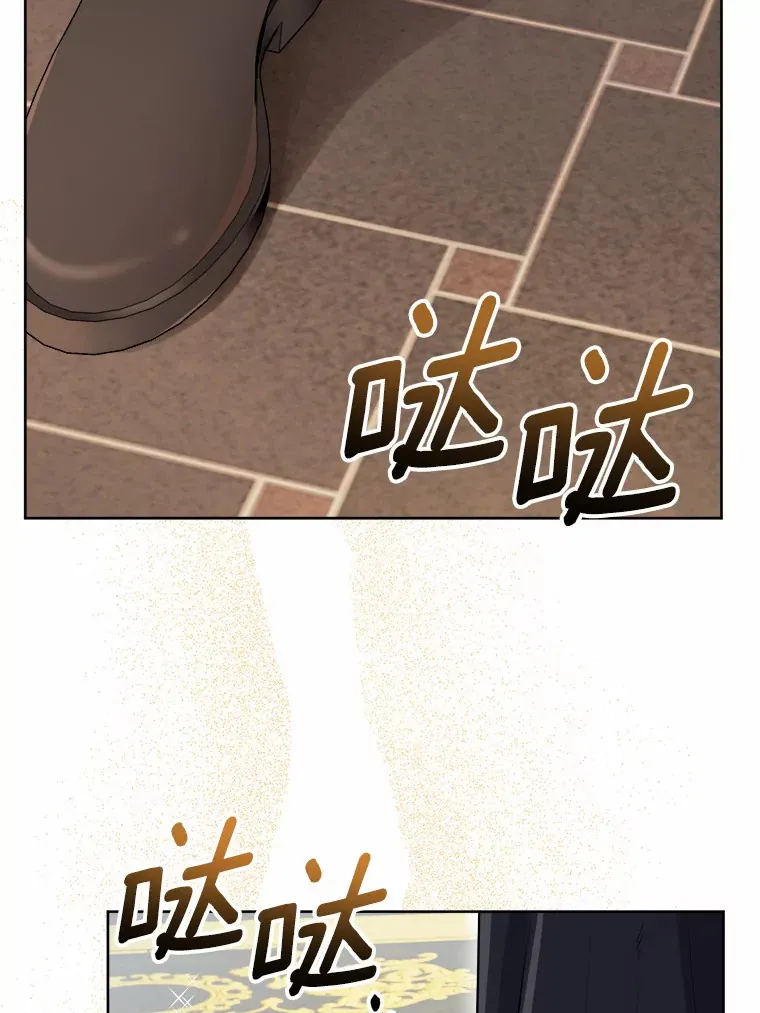 1.有钱能使鬼推磨 第6页