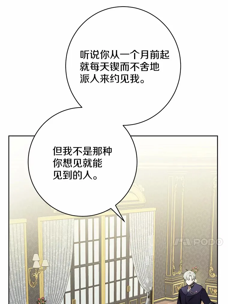 1.有钱能使鬼推磨 第13页