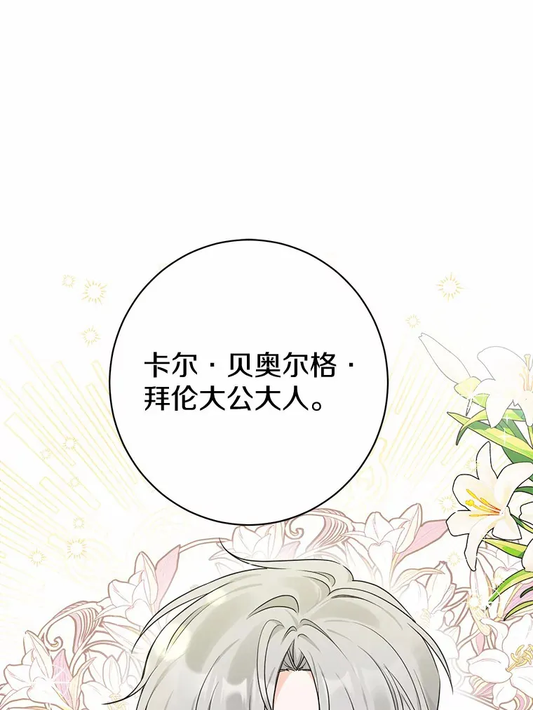 1.有钱能使鬼推磨 第16页