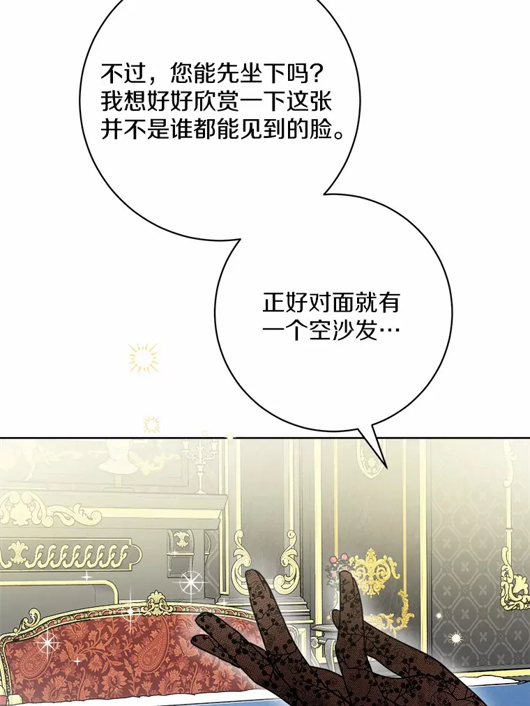 1.有钱能使鬼推磨 第21页